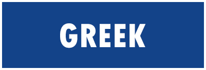 greek-fixed-matches